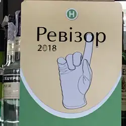 Фамілія