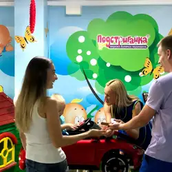 Подстригайка-Сергієнко
