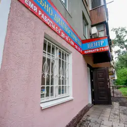 Луч діагностичний кабінет