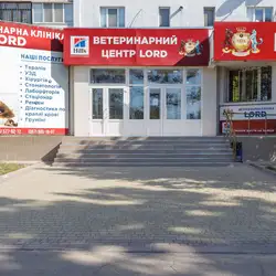 Lord — Миколаїв