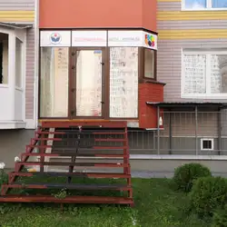 Контофілд
