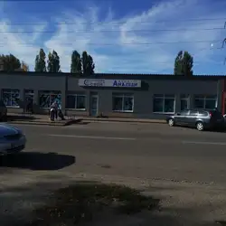 Лабораторія Савон - Незалежності, 28, Кропивницький