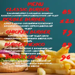 Bullet Burger — Полтава