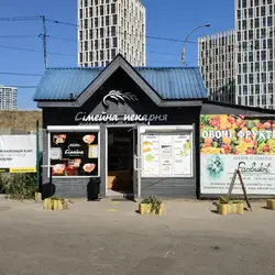 Сімейна Пекарня — Київ