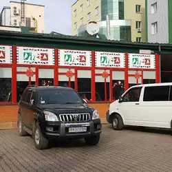 Оздоровча йога