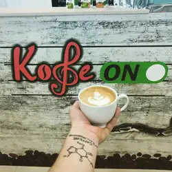 КофеON — Харьков