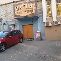 Нєвод — Київ