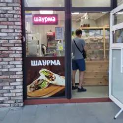 Шаурма и хачапурики