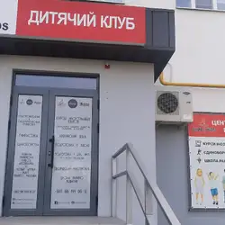 Дитячий центр MLC