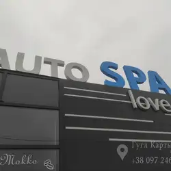 AUTO SPA