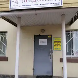 Медасист - Рональда Рейгана