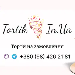Tortik.In.Ua — Киев