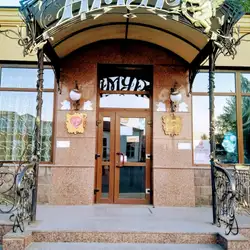 АМУР РЕСТОРАН ПП САЄНКО Л.М.