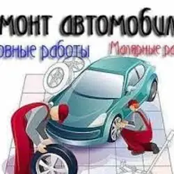 СТО-АТЛАНТІС Коростень