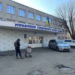 Тюльпан — Дніпро
