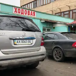 СТО