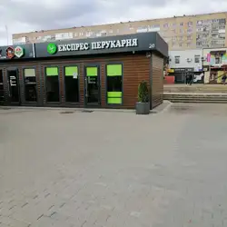 Експрес Перукарня — Луцьк