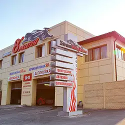 8 миля