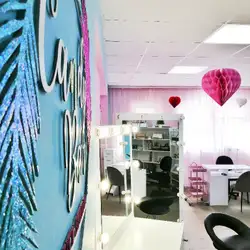 Candy Bar