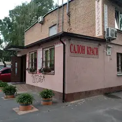 Пані Софія