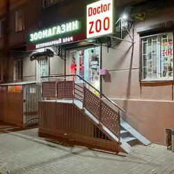 Doctorzoo - Люстдорфська дорога — Одеса