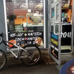 GRILL HOUSE
