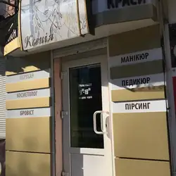 Ксенія