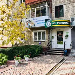 Зубний кабінет на Ощєпкова