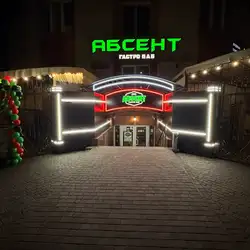Абсент-3 — Винница