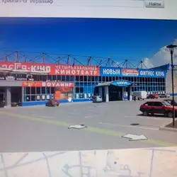 Дитячий розважальний центр Парк Чудес