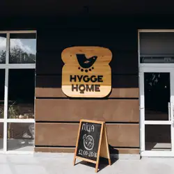 Hygge Home — Житомир