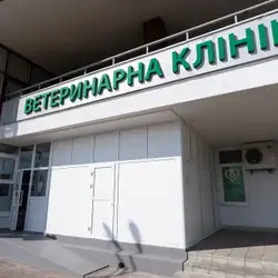Зоолюкс - Ревуцького