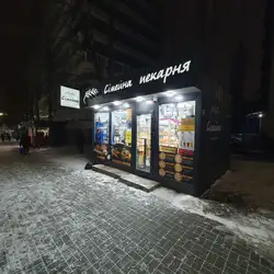 Сімейна пекарня