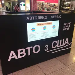 СТО Автоленд сервіс