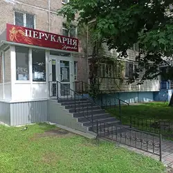 Зіронька — Черкаси