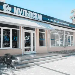 Мультіскан — Одеса