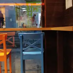 Аромакава