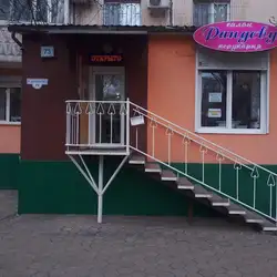Рандеву — Одеса