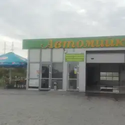 Автомийка