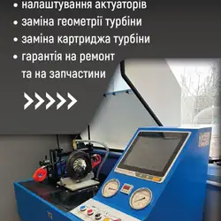 Turbo-Centr