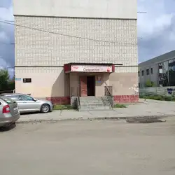 Скарлетт