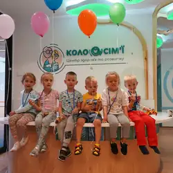 Коло Сім'ї - Львів