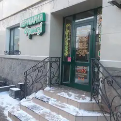 Фрамезі — Луцк