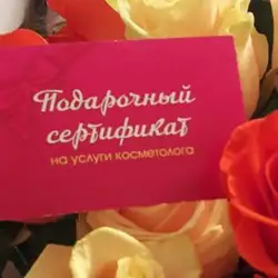 Ольга Романова