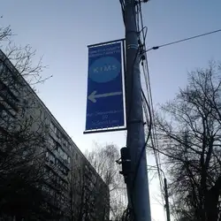 Імперія чистоти - Звіринецька