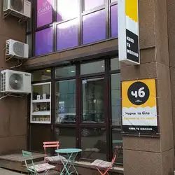 Мережа кав'ярень Coffee Room
