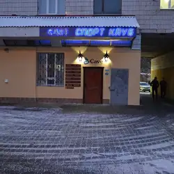 Rock Cave