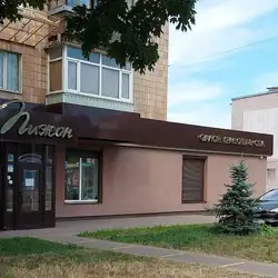 Піжон