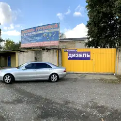 СТО Турбо Дизель