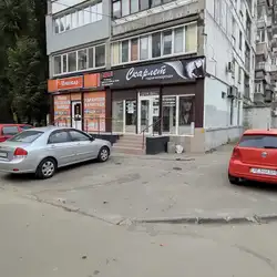 Скарлет